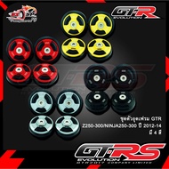 Frame Cover Set KAWASAKI Z250-300/NINJA250-300 Year 2012-14 | GTR  Fast Delivery