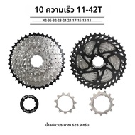 Bucklos 9/10/11S ตลับจักรยานเสือภูเขา freewheel 11-25T 11-28T 11-42T 11-46T 11-50T จักรยานฮับ HG