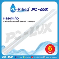 Glass Tube For 6W G6 T5 Philips