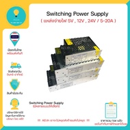 Switching 12V 5A-10A S-60-12 S-120-12 Immediately 