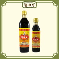 Popo Kicap Soya Cair King | Popo Soy Sauce King | 宝宝 生抽王 360/720ml