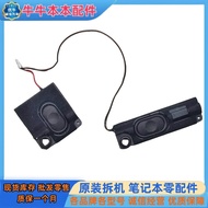 Suitable for Thinkpad Lenovo YOGA 370 X380 Speaker Speaker Audio