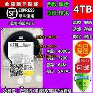 【可開發票】正品垂直 WD4000FYYZ西數4T臺式硬盤企業級服務器7200轉黑盤垂4TB