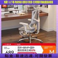 西昊M90人體工學椅電腦椅家用辦公椅久坐舒適電競椅書房椅 新vito