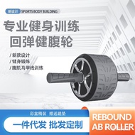 Free Shipping⭐Automatic Rebound Abdomen Narrowing Abdomen Rolling Abdomen Exercise Fitness Equipment