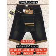 Code R230/1 Size 28-44 Stretch Denim Shorts Rust Remover Decorated With Stripes