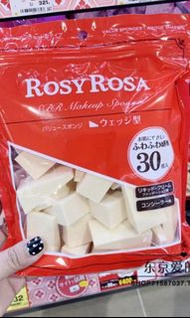 日本正品rosy rosa一次性單次化妝棉化妝蛋美妝蛋粉底扑粉扑化妝刷粉餅散粉碎粉掃化妝掃化妝工具底妝工具