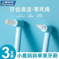 Flip71ytk0d Fawn single-beam toothbrush pointed braces correction tooth gap brush wisdom fissure orthodontic special soft bristles