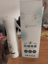 梵美樂 Familoves 防蟎噴霧