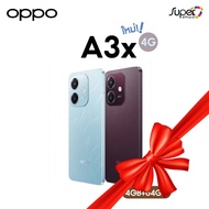 OPPO A3X (4+64GB)น้องเล็ก Spec Wow(By Lazada SuperTphone)