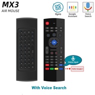 MX3 Air Fly Mouse Keyboard Backlit With Voice / Without Voice Remote Control