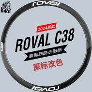 & ready. stock/Lightning C38 DISC DISC Brake Wheel Set Sticker Carbon Blade Ring Color Change Modifi