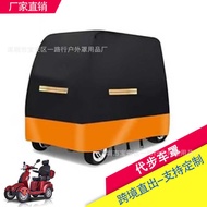 Cross-Border Hot-Selling Mobility Scooter Cover Electric Scooter Cover Mobility Scooter Dust Cover O