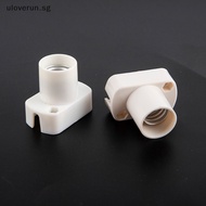 Uloverun Mini Screw Lamp Base E12 E14 E17 Lamp holder Light Bulb Socket Holder Adapter SG