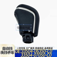 33504-06350-C0/33504-0750-C0 is suitable for Camry Corolla Ralink Shifting Handball.