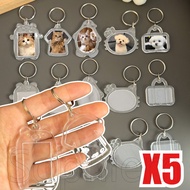 5Pcs Acrylic Photo Frame Keychain - Couple Anniversary Gifts - Transparent Photo Insert Keyrings - B