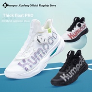 Kumpoo/Kaoru Style Houyi pro Badminton Shoes Men Women Sports Shoes Anti-Torque Breathable Anti-slip