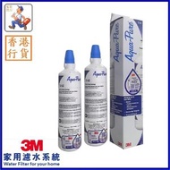 3M - AP Easy C-LC 高效型濾芯 (孖裝)