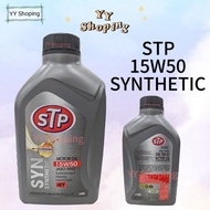 STP SEMI SYNTHETIC ENGINE OIL 4T 15W50 1LITER MINYAK HITAM 4T MOTORSIKAL