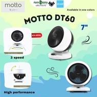 Alpha Motto DT60 Table Fan or Desk Fan DT60/7 Motto 60 Desk Fan 7 Inch - 3 Speed Setting | Kipas Mej