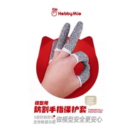 Hobby Mio Fingerstall Protection