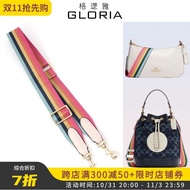 2024 new for♝✺✶ CXP-母婴7 Suitable for coach rainbow shoulder strap Coach DEMPSEY camera bag crossbody adjustable canvas replacement bag strap accessories