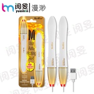 Man Miao Huolong USb Heating Famous Device Home Furnishing ##漫渺火龙USb加热名器家居人家居