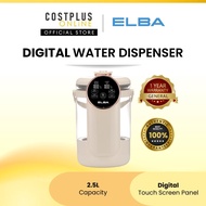 Elba EWD-Q2533D(BG) Water Dispenser Digital Touch Screen Panel 1350W Penapis Air Auto