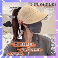 Empty Top Sun Hat Sun Hat Sun Hat Bucket Hat Women Face Small Sun Hat Sun Hat Sun Hat 0401