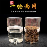 Penghidup air burung, penghidup makanan automatik, penghidup air burung nuri, bekas makanan burung b