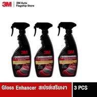 3M™ Gloss Enhancer 39034LT 3ขวด น้ำยาเคลือบรถ เพิ่มความเงา 400 ml