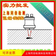 2.5 P14FG F30 Split Probe/2.5 P14FG F30 Dual Crystal Probe Ultrasonic Probe