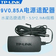 ✨TP-LINK Wireless Router 9V0.85A Power Adapter Mercury-Quick Interface Big Head Universal Charging