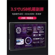 12cm Type-C Sub-Screen Chassis USB Direct Connection Chassis Monitoring Computer State HD IPS Screen