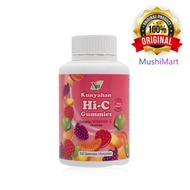 Cosway Nn Hi-C Gummies (Vitamin C)