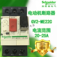High-end Schneider GV2-ME05C/06C/07C/08C/10C/14C/16C/20C/21C/22C/32