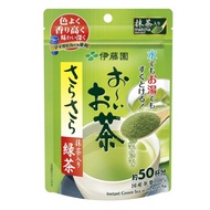 Ito En Instant Green Tea With Matcha 50 cups