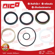 Forklift Cylinder Repair Kit 4.5fd/Fg20 25 30 70450-T0024 Forklift/Forklift Spare Parts/Forklift/For