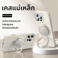 LISEN | เคสป้องกันกระแทกแบบเต็มรูปแบบพร้อมแม่เหล็ก Magsafe