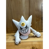 Pokemon Shiny Mega Gengar Teddy Bear