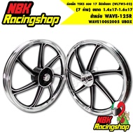 N/A Alloy Wheels WAVE-125R WAVE100S2005 UBOX (7 Shafts) Size 1.4x17-1.6x17 YSKS Rim 17 Glossy Black 