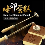 Fire Brass Mould | Label Mould Baking| Hot Stamping | Cake Bread Branding Stamp (Wood, Leather)