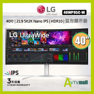 39.7 吋 40WP95C-W 21:9 UltraWide™ 5K2K Nano IPS 弧形顯示器 (行貨3年保養)