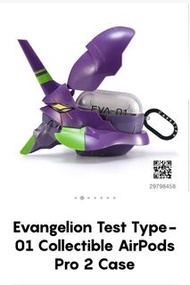 💥現貨💥Evangelion Test Type - 01 Collectible AirPods Pro 2 Case