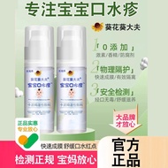 Daily New Arrival/Ready Stock Dr. Kwai Medical Grade Eczema Cream Children's Saliva Eczema Cream Spr