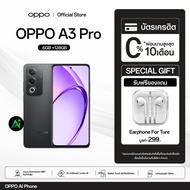 OPPO A3 Pro 5G(6+128G) | โทรศัพท์มือถือกล้อง 50 MP ชาร์จไว 45W แบตเตอรี่ 5100 mAh รับประกัน 12 เดือน