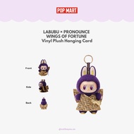 POP MART LABUBU × PRONOUNCE - WINGS OF FORTUNE Vinyl Plush Hanging Card