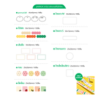 [Malang Honey] JAMMUK เครื่องพิมพ์ฉลากไร้สาย บลูทูธ ขนาดเล็ก – พร้อมกระดาษปลอดสาร BPA