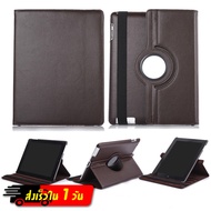 Rotating Tablet Case Huawei All Models T10S/T10/10.4/T5 10.1/M5 lite 10.1/M5 8.4/T8 8.0