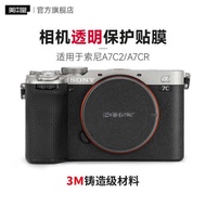 [New Style] Meibentang Suitable for Sony A7C2/A7CR Camera Transparent Protective Film a7c2 Transpare